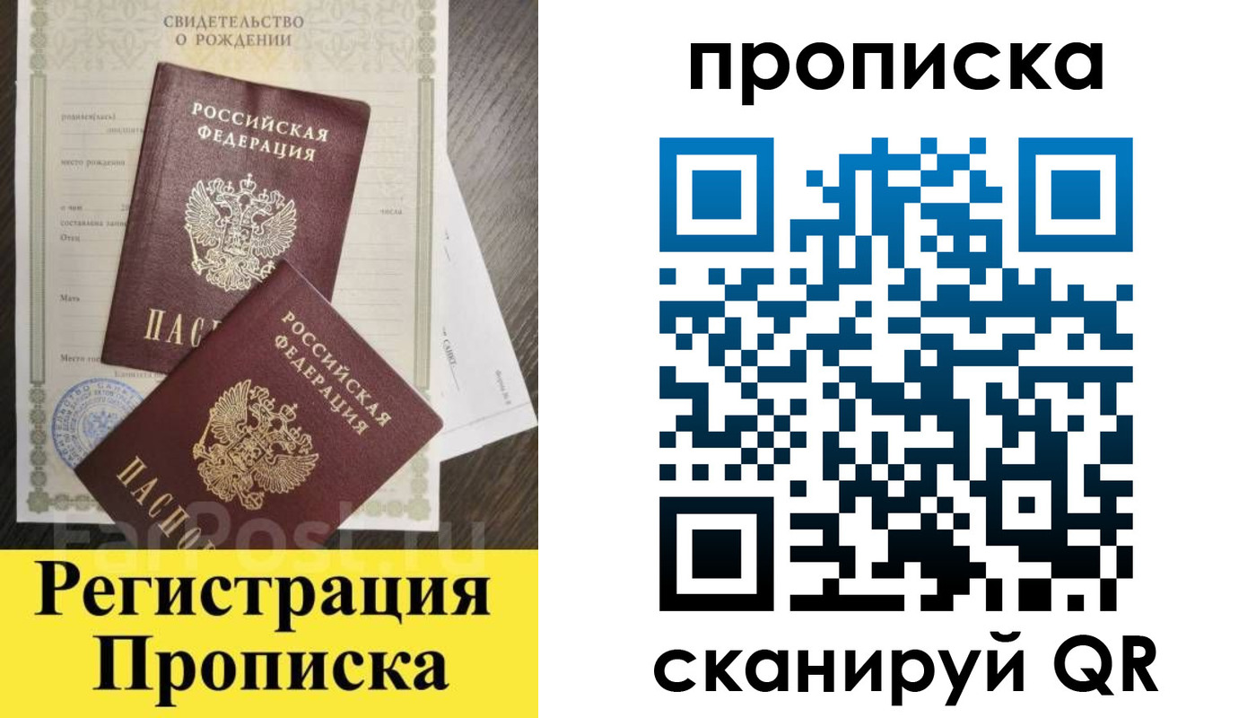 форма 3 в Светлом