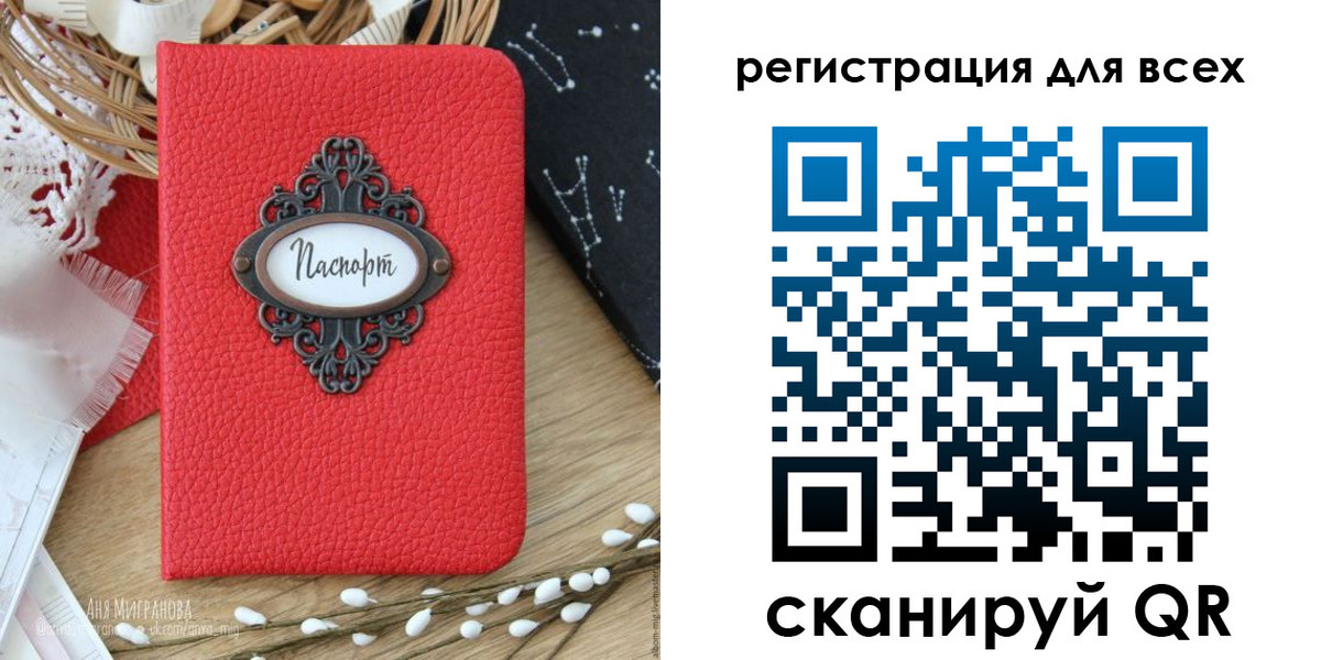 прописка в квартире в Светлом