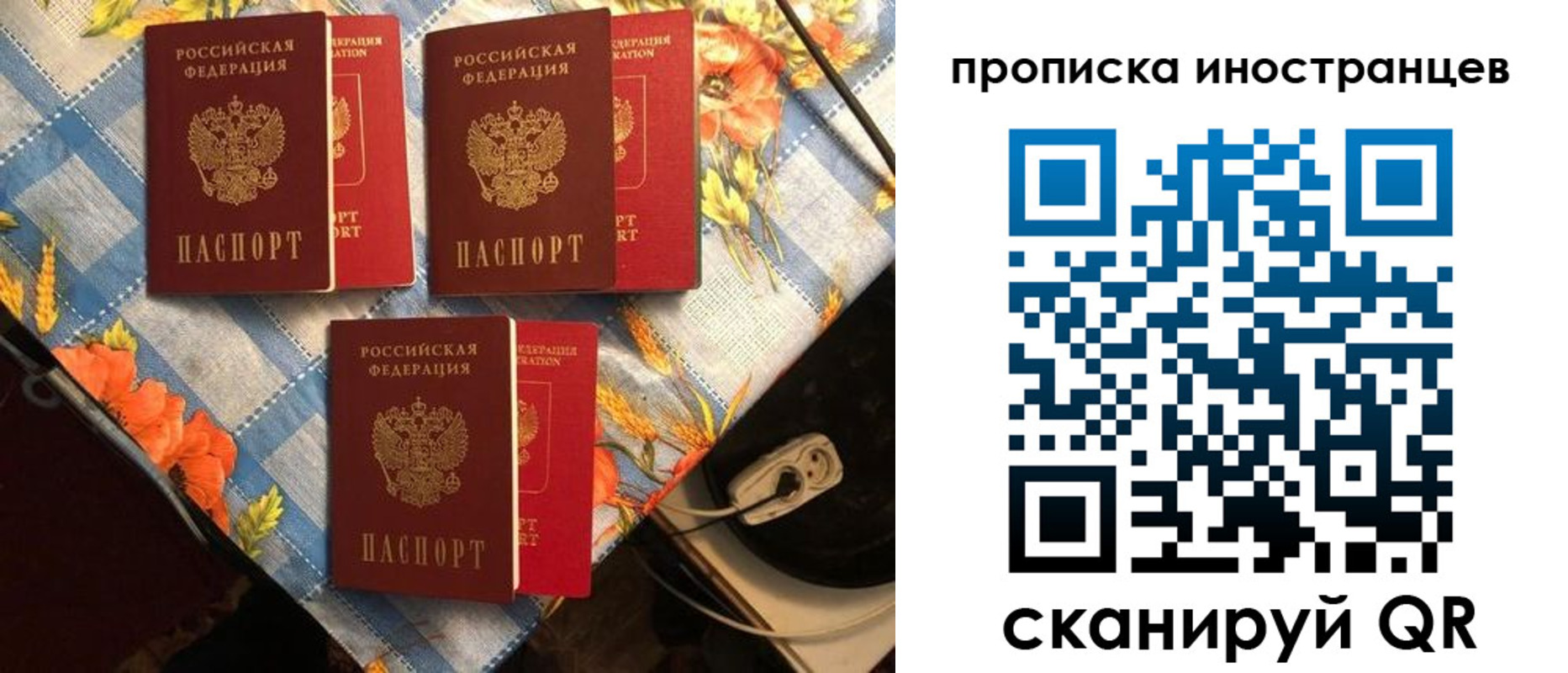 форма 3 в Светлом