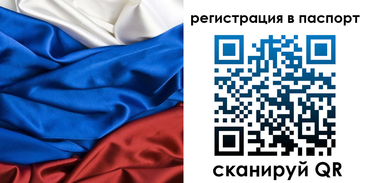 регистрация для дет. сада в Светлом