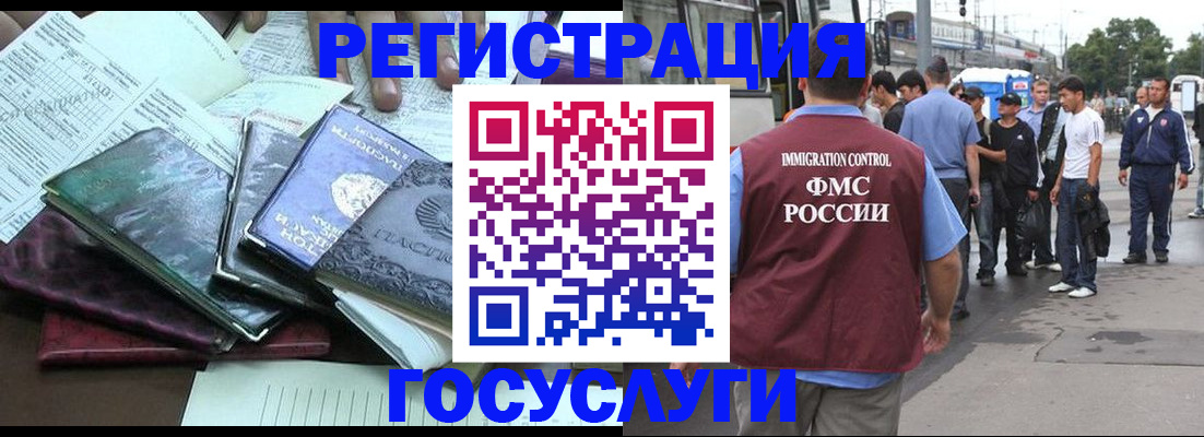 регистрация для дет. сада в Светлом